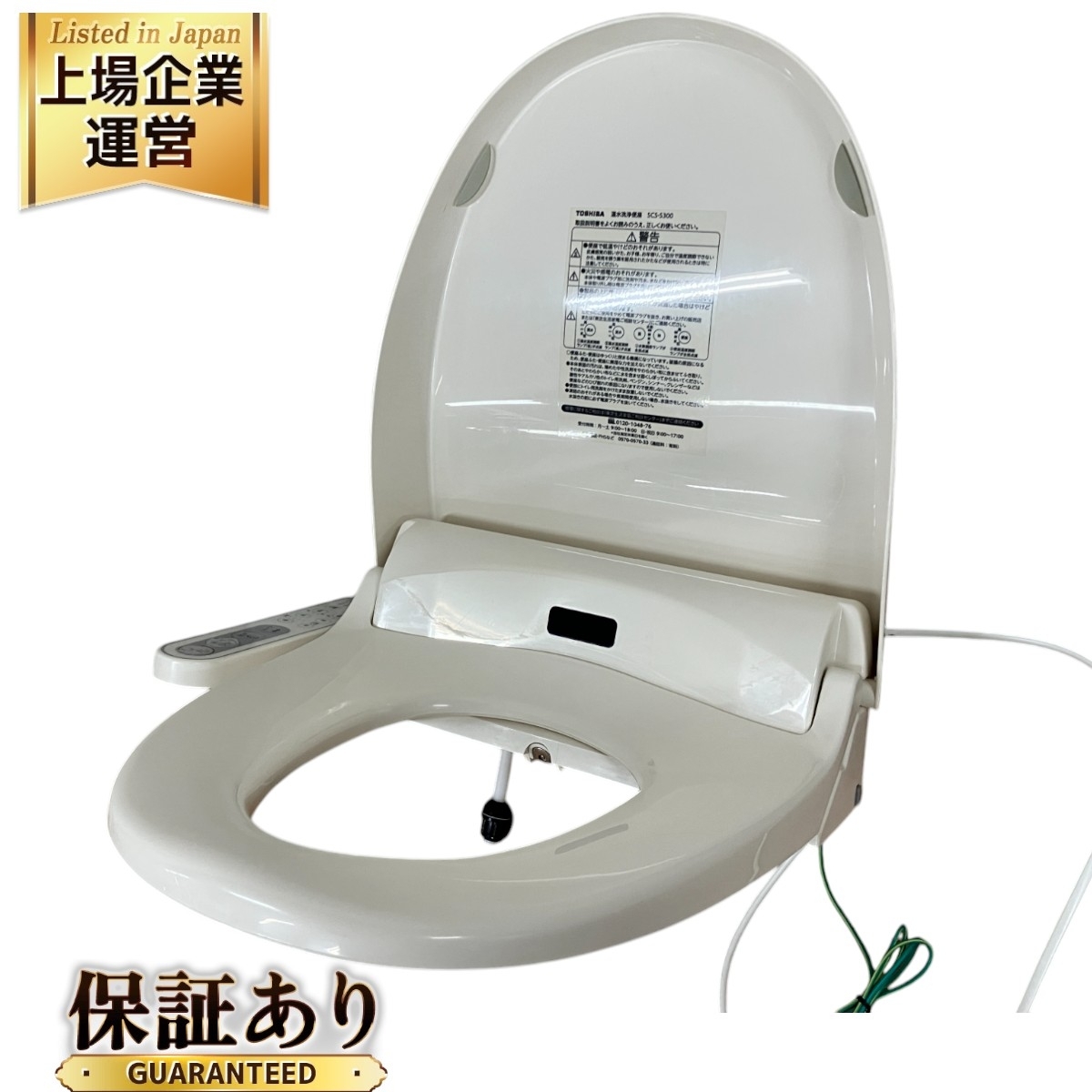 Yahoo!オークション -「【東芝(toshiba)】温水洗浄便座 scs-s300 Yahoo!オークション -「【東芝(toshiba)】温水洗浄便座 scs-s300