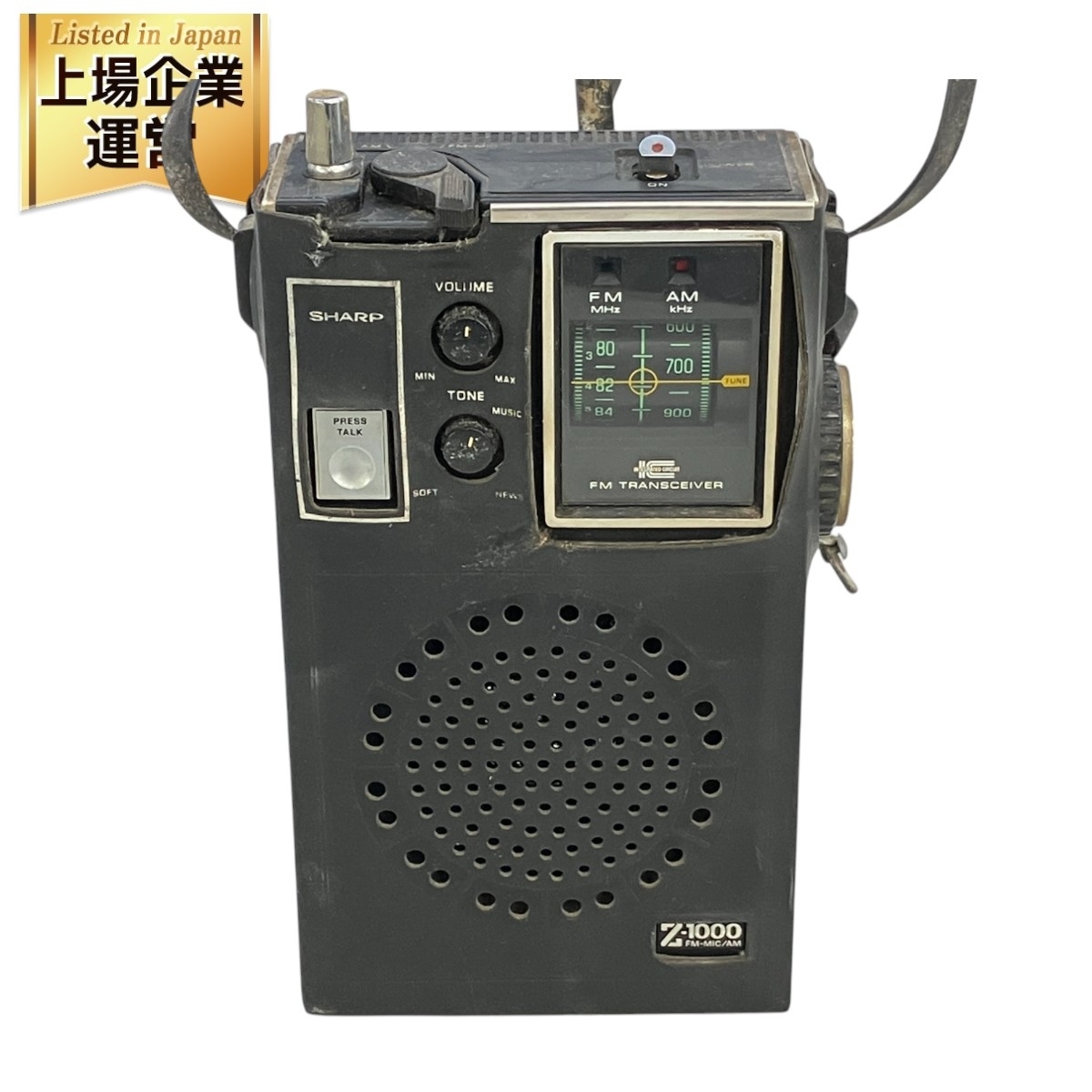Amazon.co.jp: SHARP シャープ FX-208J(Z-1000)2バンド