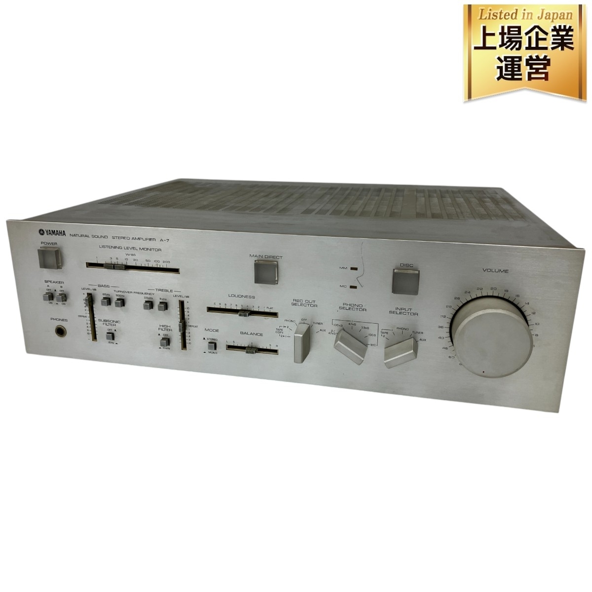 Yahoo!オークション -「ヤマハ アンプ a-7」の落札相場・落札価格 Yahoo!オークション -「ヤマハ アンプ a-7」の落札相場・落札価格