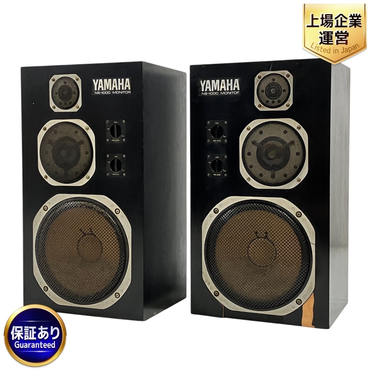 Yahoo!オークション -「yamaha ns-1000 monitor」の落札相場 Yahoo!オークション -「yamaha ns-1000 monitor」の落札相場