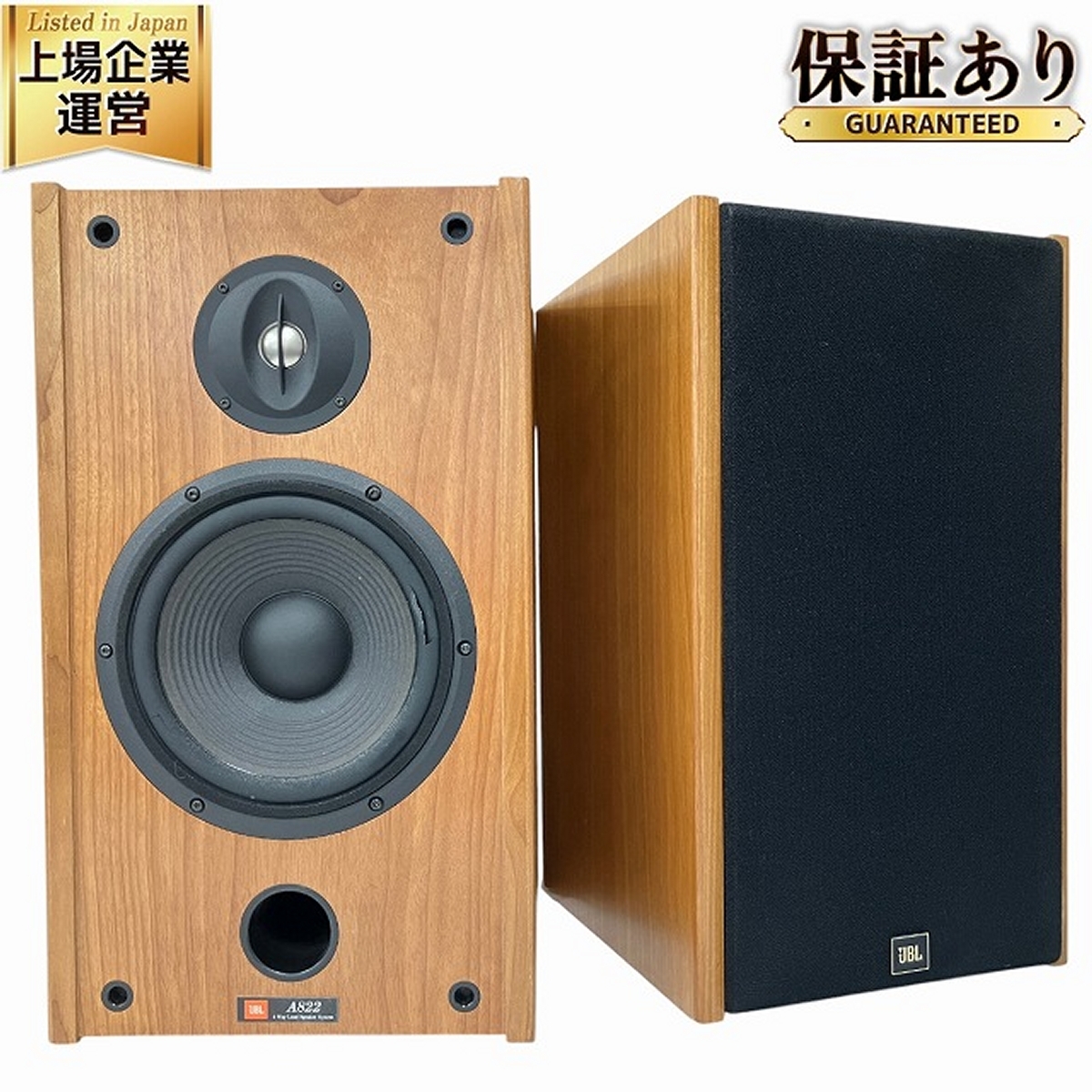 Yahoo!オークション -「jbl vecchio」の落札相場・落札価格 Yahoo!オークション -「jbl vecchio」の落札相場・落札価格
