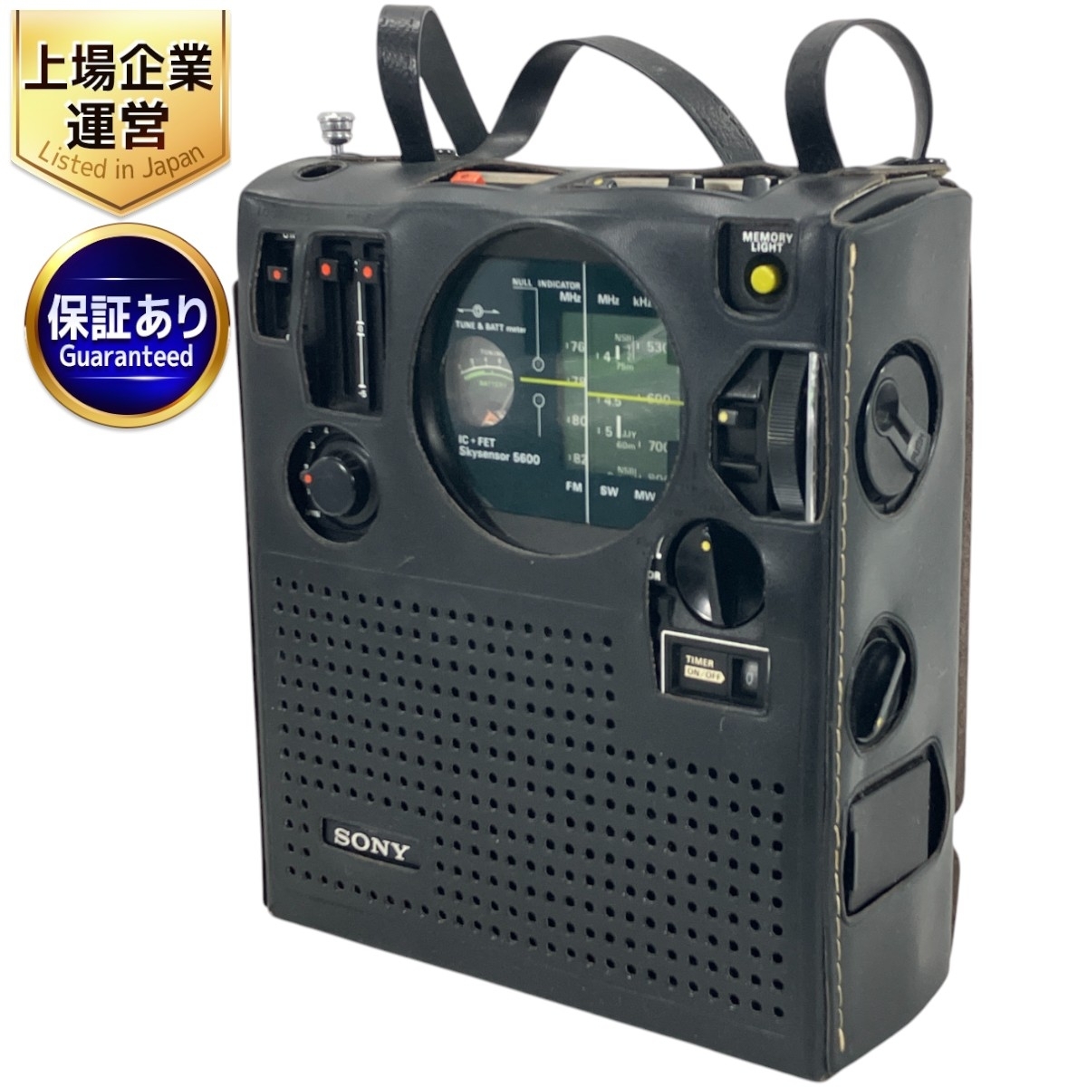 Yahoo!オークション -「sony icf 3000」の落札相場・落札価格 Yahoo!オークション -「sony icf 3000」の落札相場・落札価格