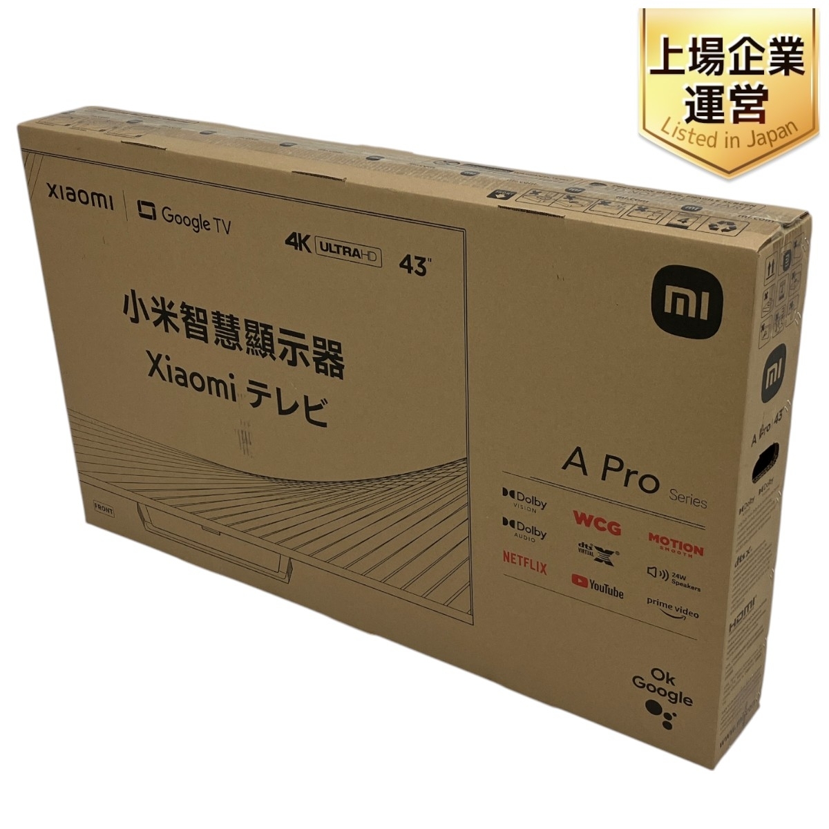 Yahoo!オークション -「l43m8-a2twn」の落札相場・落札価格