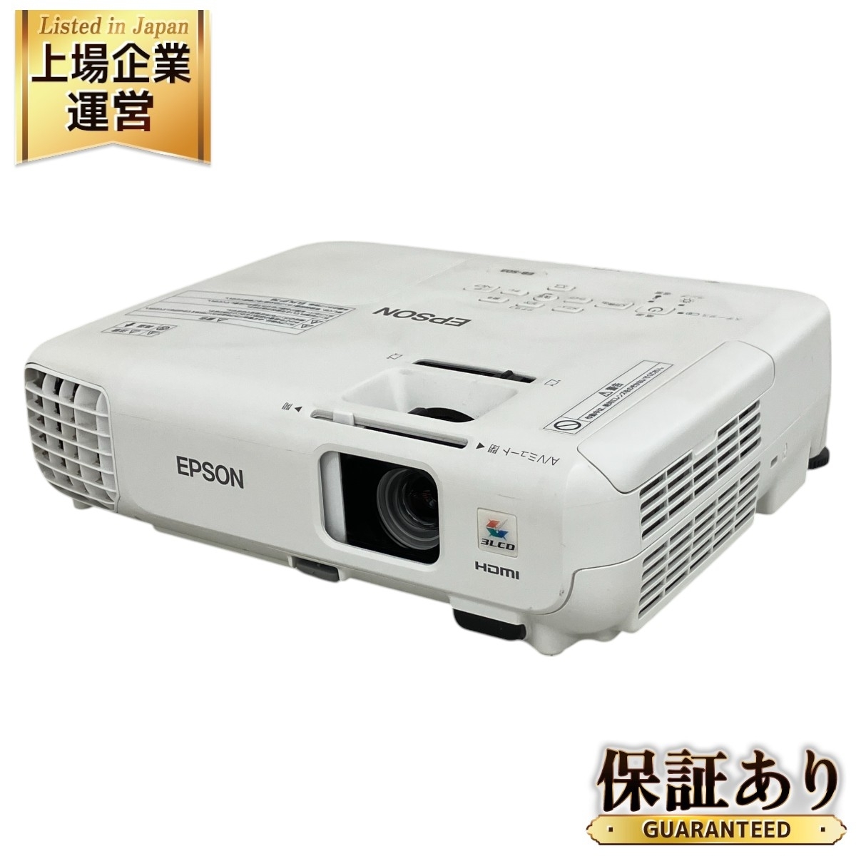Yahoo!オークション -「epson プロジェクター eb-s03」の落札 Yahoo!オークション -「epson プロジェクター eb-s03」の落札