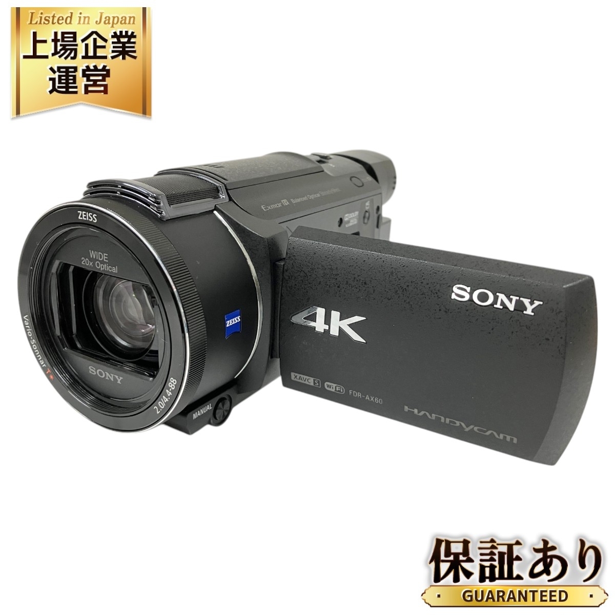 Yahoo!オークション -「ソニー fdr-ax60 ハンディカム」の落札 Yahoo!オークション -「ソニー fdr-ax60 ハンディカム」の落札