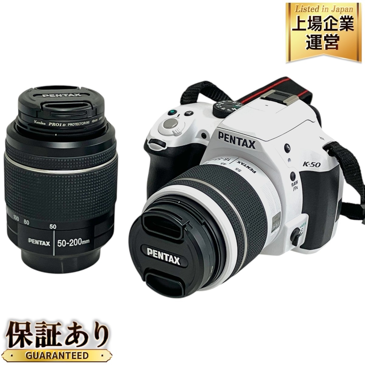 Yahoo!オークション -「pentax k-50 ダブルズームキット」の落札 Yahoo!オークション -「pentax k-50 ダブルズームキット」の落札
