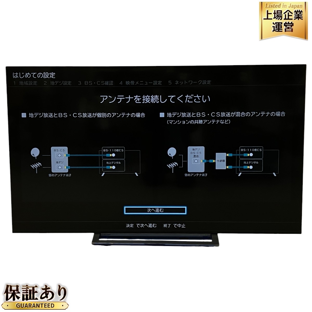 Yahoo!オークション -「regza 65m530x」の落札相場・落札価格 Yahoo!オークション -「regza 65m530x」の落札相場・落札価格