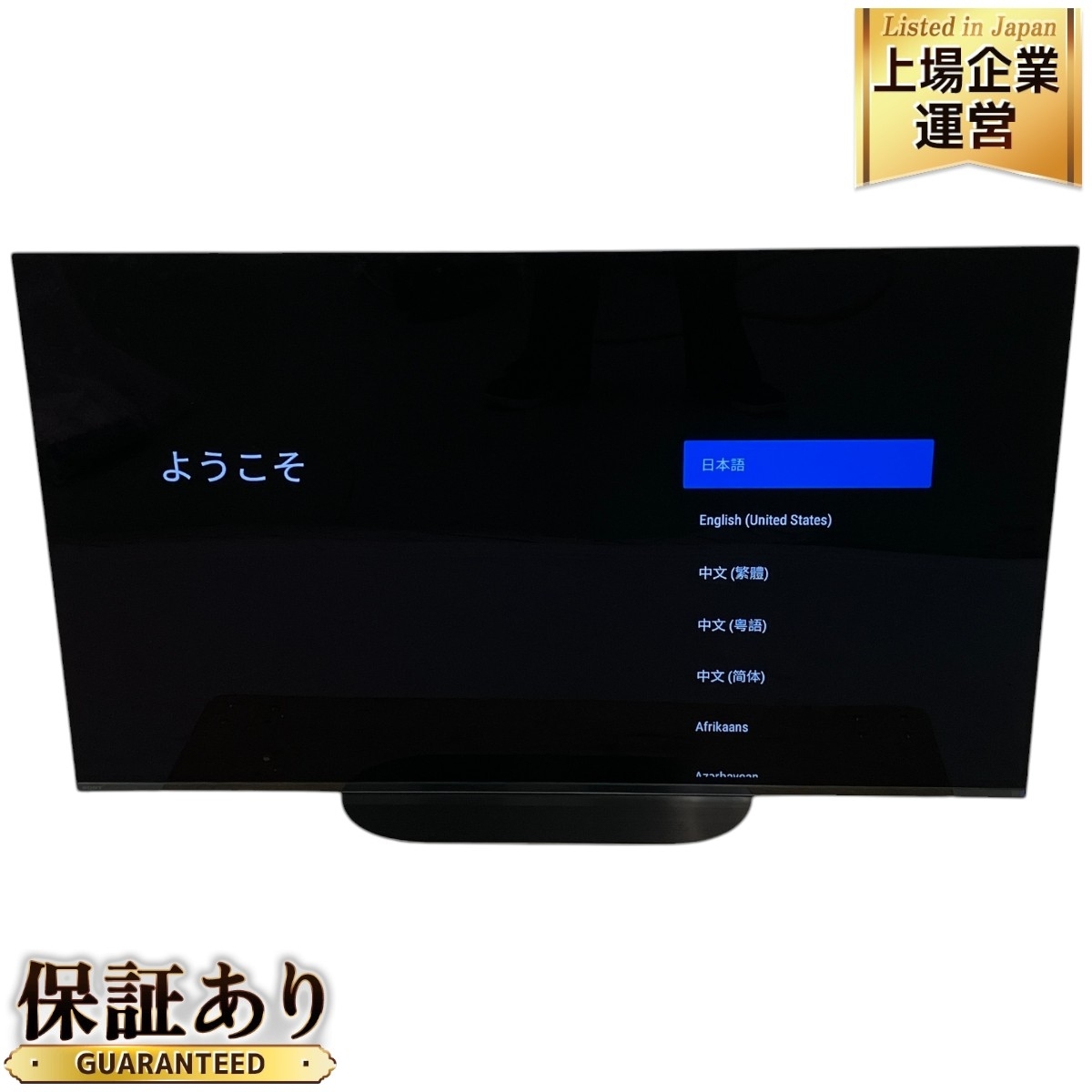 Yahoo!オークション -「bravia kj-48a9s」の落札相場・落札価格 Yahoo!オークション -「bravia kj-48a9s」の落札相場・落札価格
