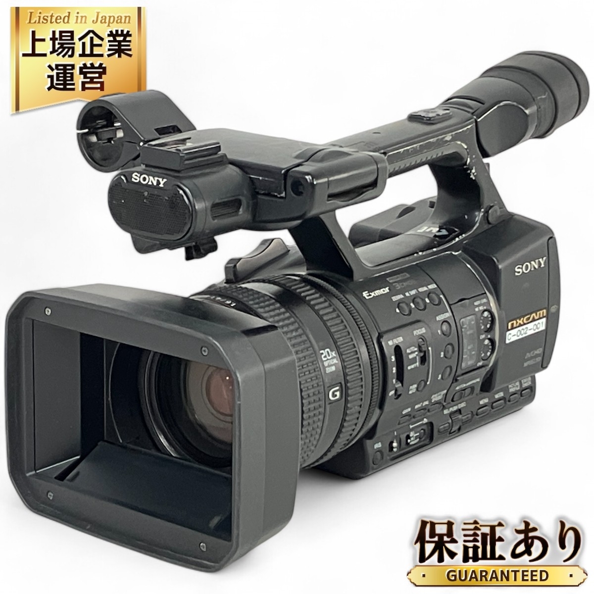 Yahoo!オークション -「sony hxr-nx5j」の落札相場・落札価格 Yahoo!オークション -「sony hxr-nx5j」の落札相場・落札価格