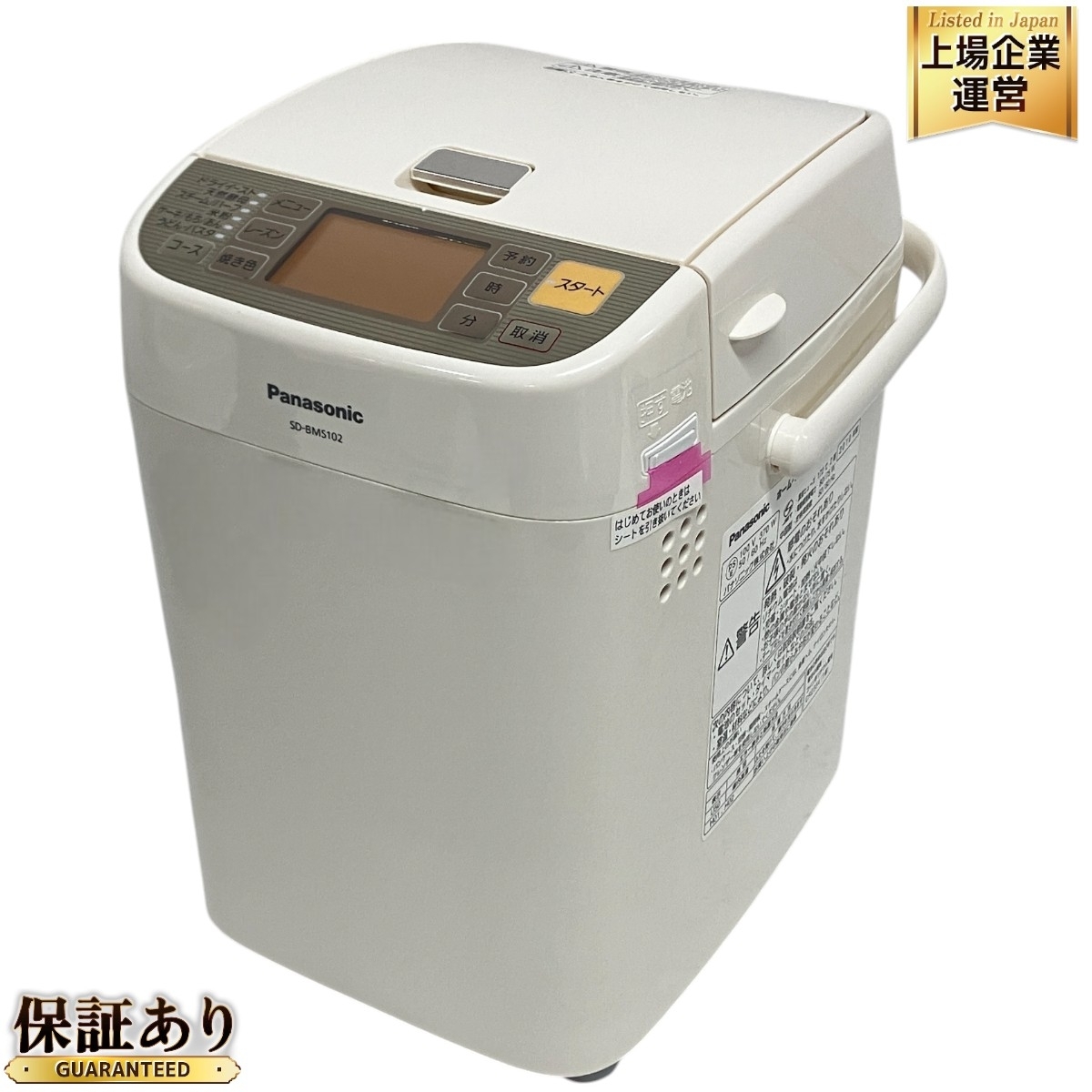 Yahoo!オークション -「(展示 アウトレット 未使用 美品 Yahoo!オークション -「(展示 アウトレット 未使用 美品