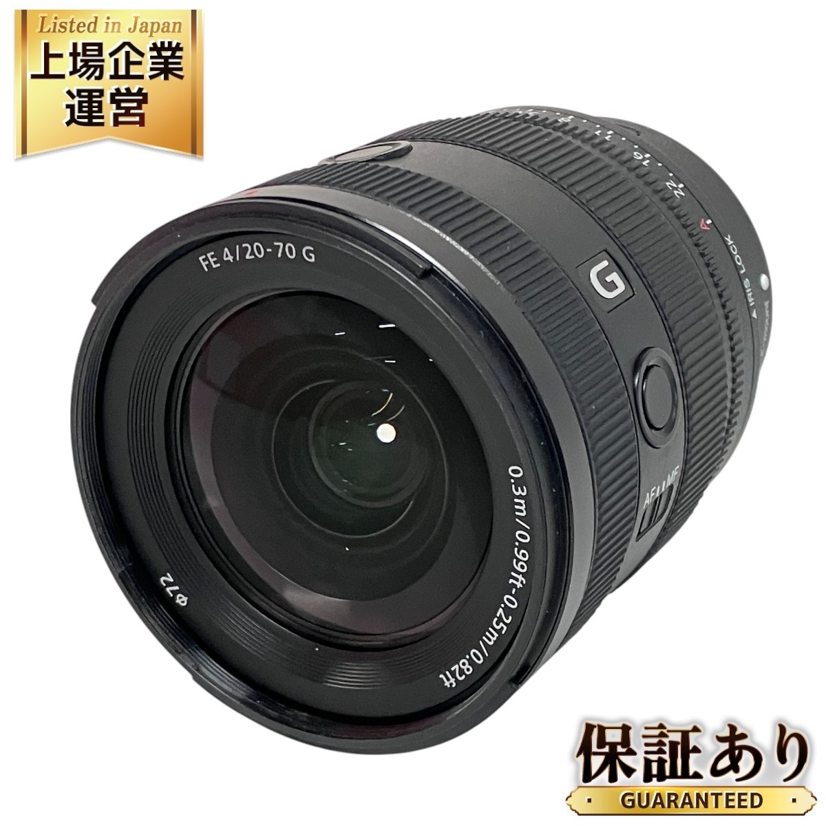 Yahoo!オークション -「fe 20-70mm f4 g」の落札相場・落札価格 Yahoo!オークション -「fe 20-70mm f4 g」の落札相場・落札価格