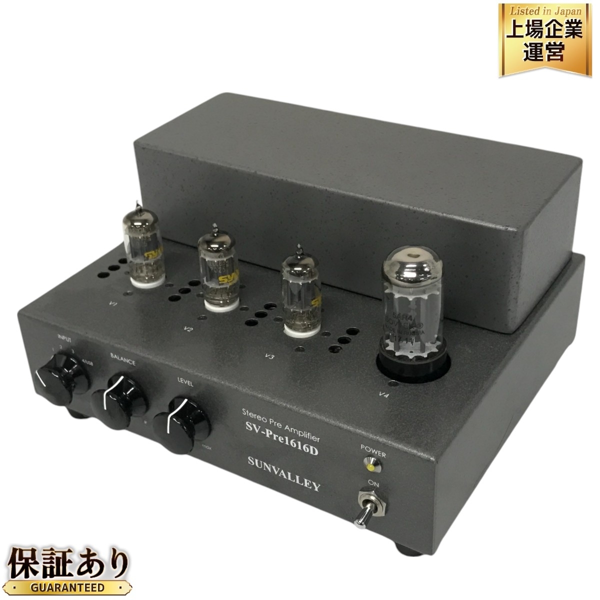 Yahoo!オークション -「sunvalley sv」(アンプ) (オーディオ機器 Yahoo!オークション -「sunvalley sv」(アンプ) (オーディオ機器