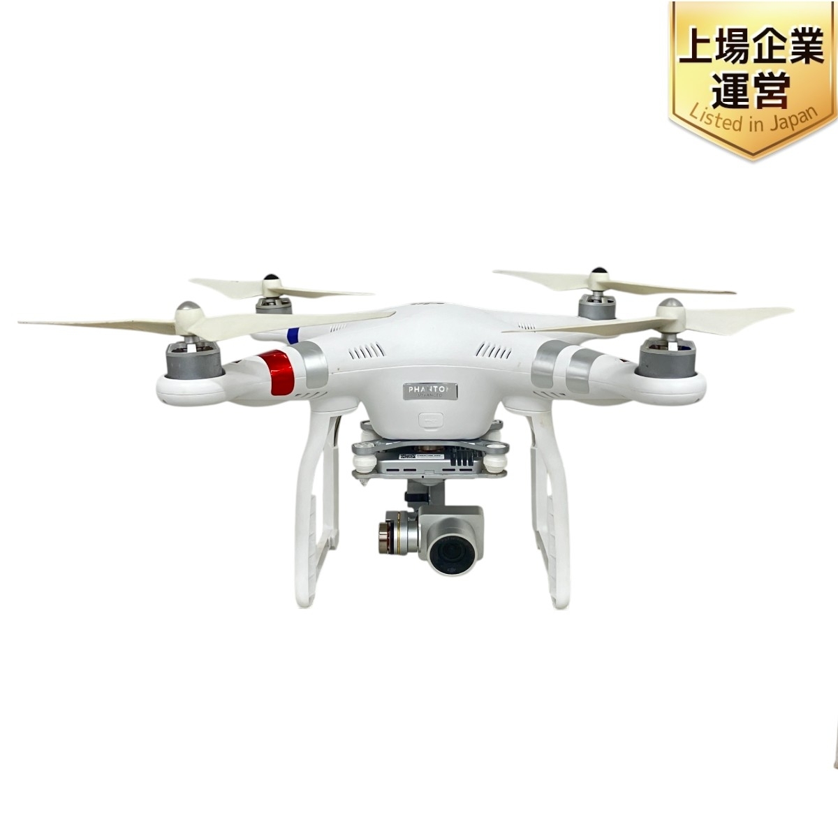 Yahoo!オークション -「dji phantom 3 advanced」の落札相場 Yahoo!オークション -「dji phantom 3 advanced」の落札相場