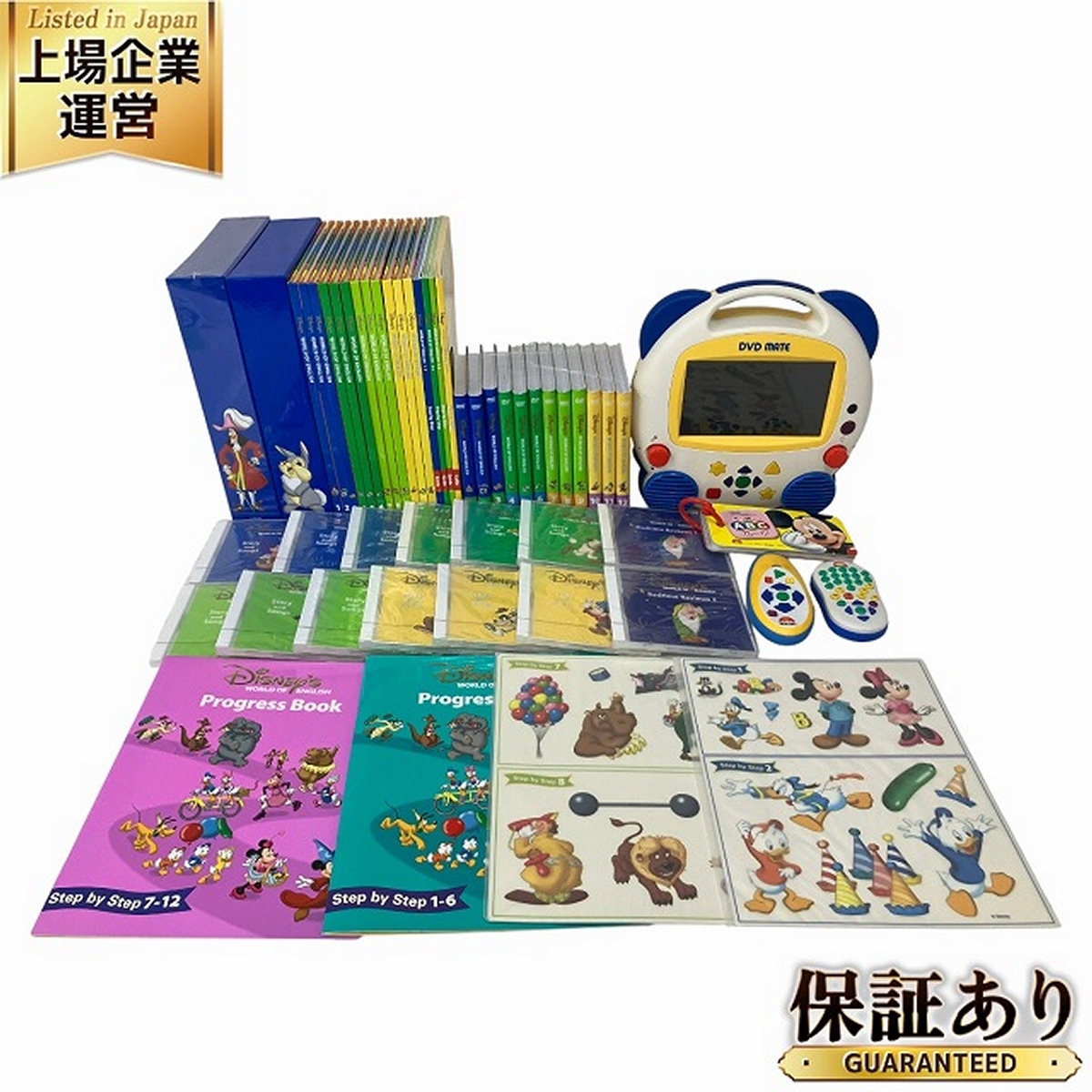 Yahoo!オークション -「dwe dvd メイト」の落札相場・落札価格 Yahoo!オークション -「dwe dvd メイト」の落札相場・落札価格