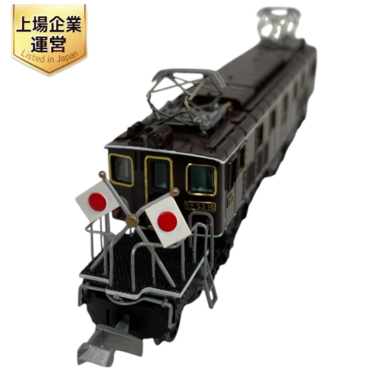 Yahoo!オークション -「ef53-16」(鉄道模型) の落札相場・落札価格 Yahoo!オークション -「ef53-16」(鉄道模型) の落札相場・落札価格