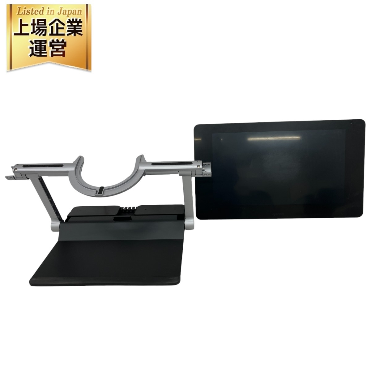 Yahoo!オークション -「wacom cintiq スタンド」の落札相場 Yahoo!オークション -「wacom cintiq スタンド」の落札相場