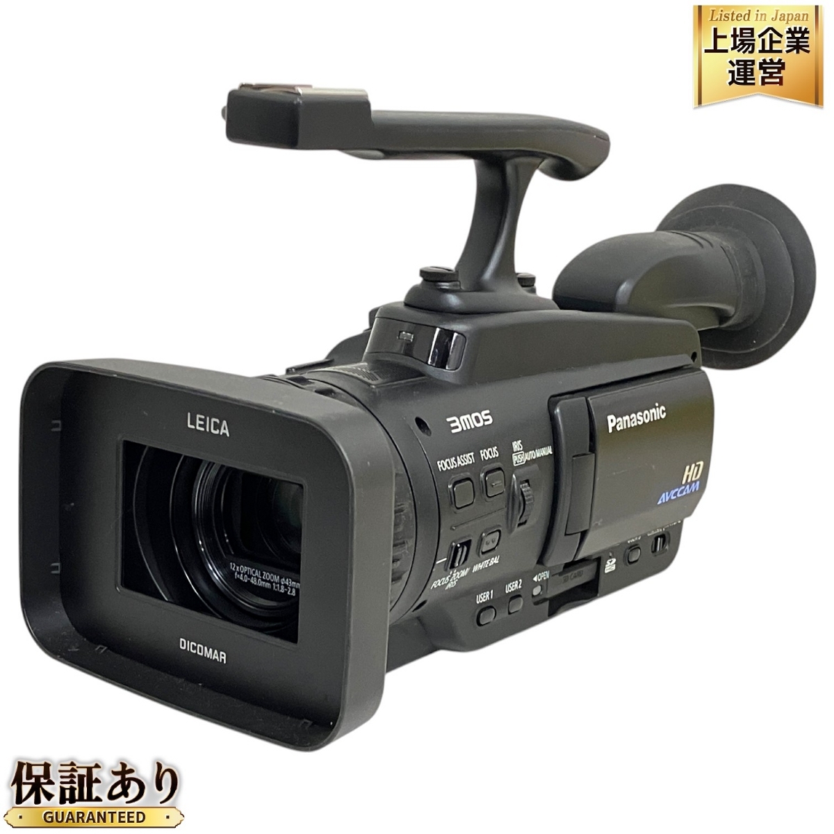 Yahoo!オークション -「hmc45」の落札相場・落札価格 Yahoo!オークション -「hmc45」の落札相場・落札価格