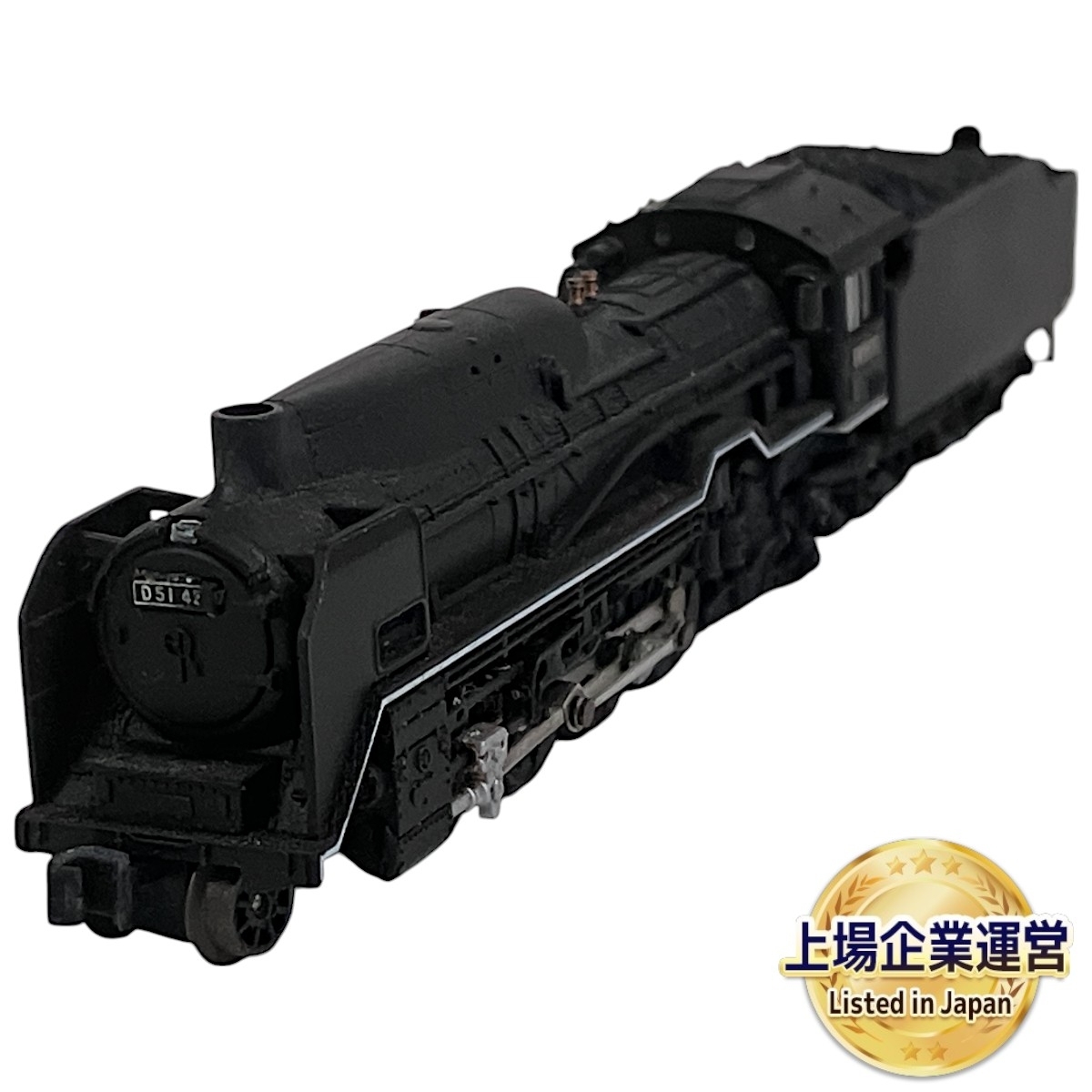 Yahoo!オークション -「天賞堂 d51」(Zゲージ) (鉄道模型)の落札 Yahoo!オークション -「天賞堂 d51」(Zゲージ) (鉄道模型)の落札