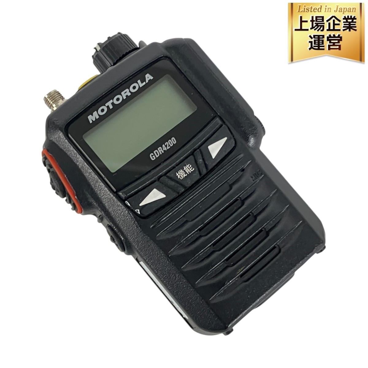 Yahoo!オークション -「gdr4200」(アマチュア無線) の落札相場 Yahoo!オークション -「gdr4200」(アマチュア無線) の落札相場