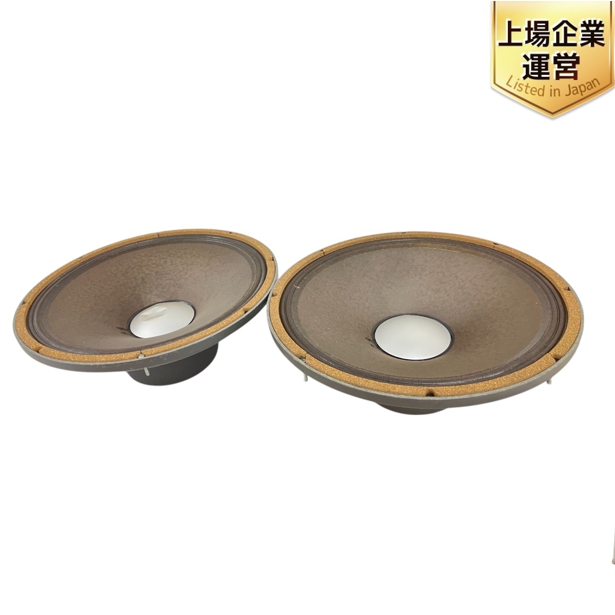 Yahoo!オークション -「jbl 2135」の落札相場・落札価格 Yahoo!オークション -「jbl 2135」の落札相場・落札価格