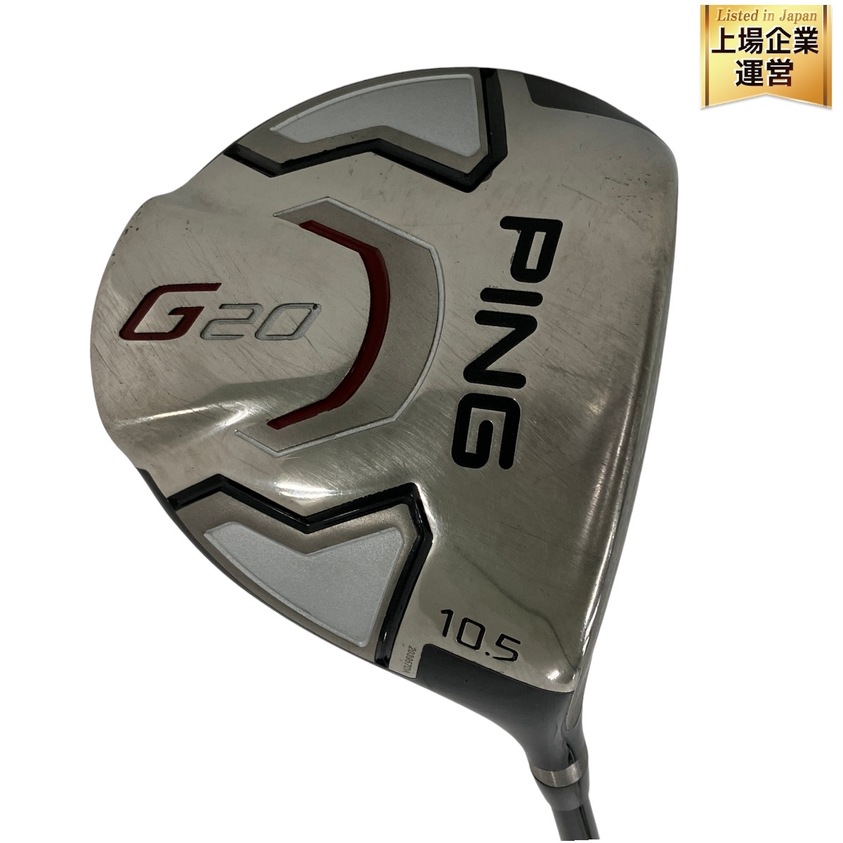 ピン(PING) G20ドライバー
