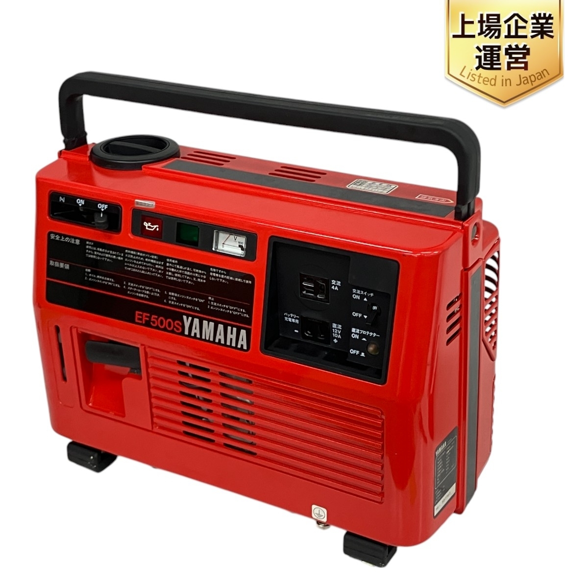 Yahoo!オークション -「ヤマハ発電機ef500s」の落札相場・落札価格 Yahoo!オークション -「ヤマハ発電機ef500s」の落札相場・落札価格