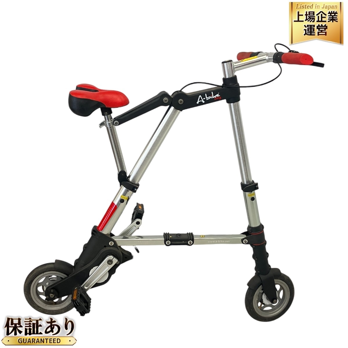 Yahoo!オークション -「a-bike city」の落札相場・落札価格 Yahoo!オークション -「a-bike city」の落札相場・落札価格