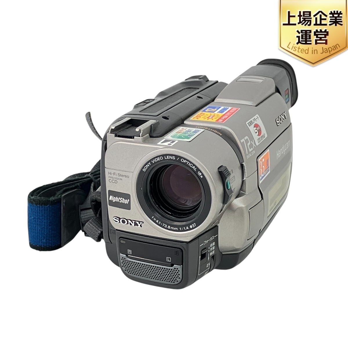 Yahoo!オークション -「ccd-trv85」の落札相場・落札価格 Yahoo!オークション -「ccd-trv85」の落札相場・落札価格