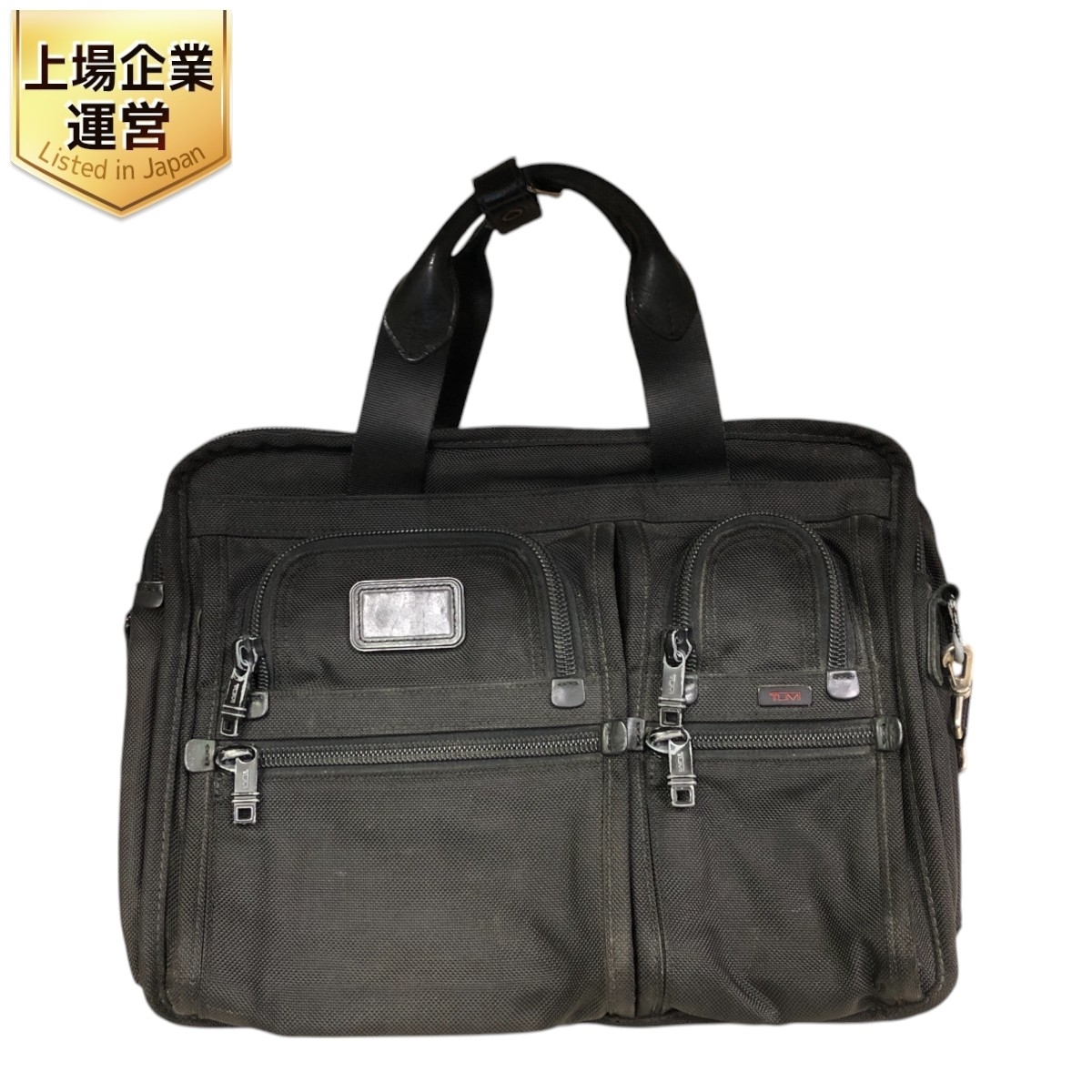 Yahoo!オークション -「tumiビジネスバッグ中古」(トゥミ) (と Yahoo!オークション -「tumiビジネスバッグ中古」(トゥミ) (と