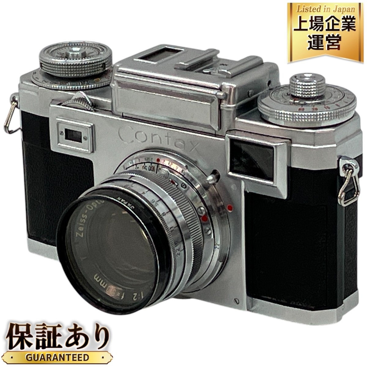 Yahoo!オークション -「sonnar 50mm f2」の落札相場・落札価格 Yahoo!オークション -「sonnar 50mm f2」の落札相場・落札価格