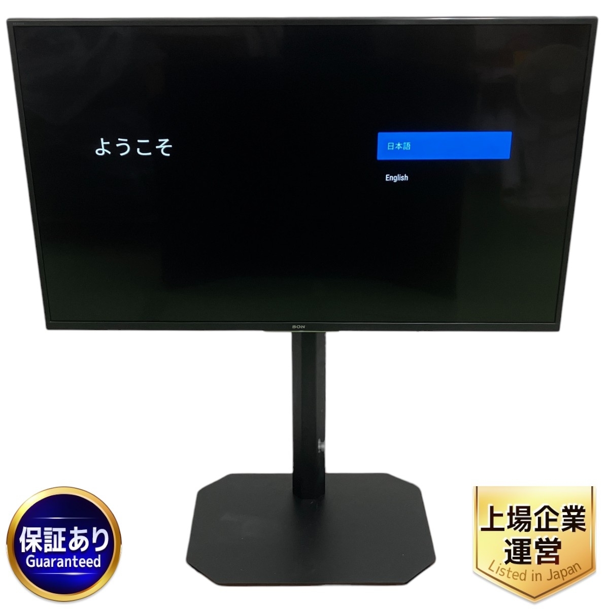 Yahoo!オークション -「ソニー テレビスタンド」(家電、AV Yahoo!オークション -「ソニー テレビスタンド」(家電、AV