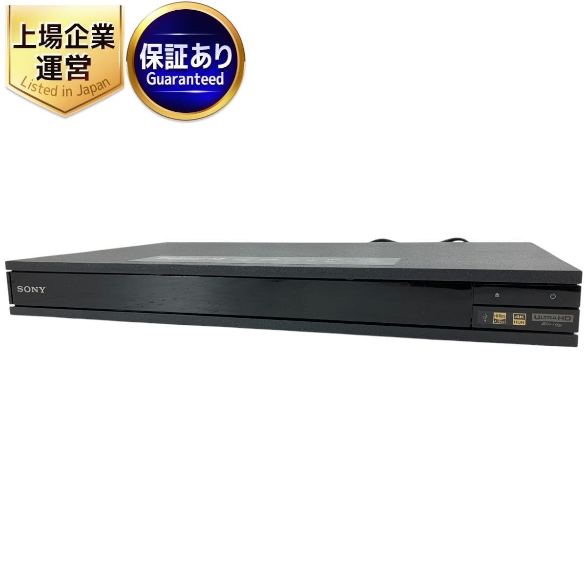 Yahoo!オークション -「sony ubp-x800m2」の落札相場・落札価格 Yahoo!オークション -「sony ubp-x800m2」の落札相場・落札価格