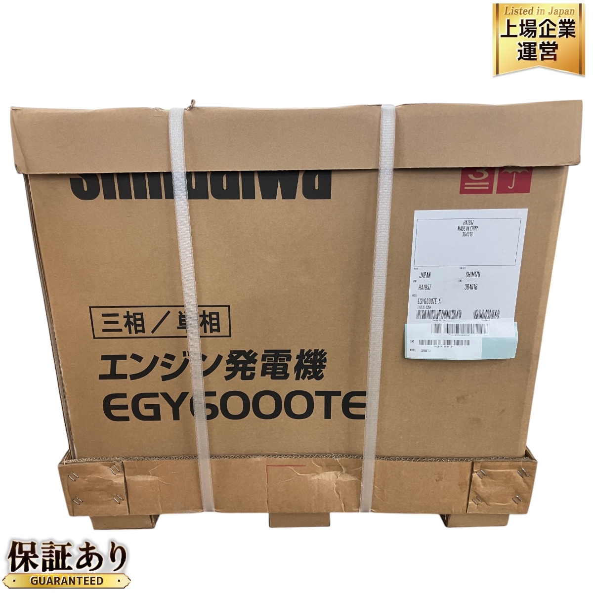 Yahoo!オークション -「egy6000te」の落札相場・落札価格 Yahoo!オークション -「egy6000te」の落札相場・落札価格