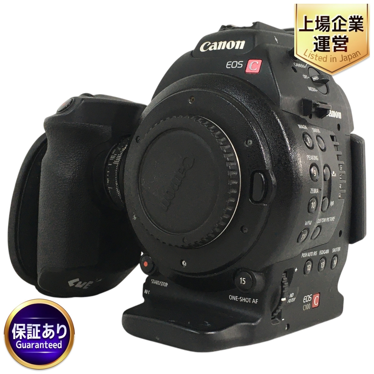 Yahoo!オークション -「canon c100」(ビデオカメラ) (カメラ Yahoo!オークション -「canon c100」(ビデオカメラ) (カメラ