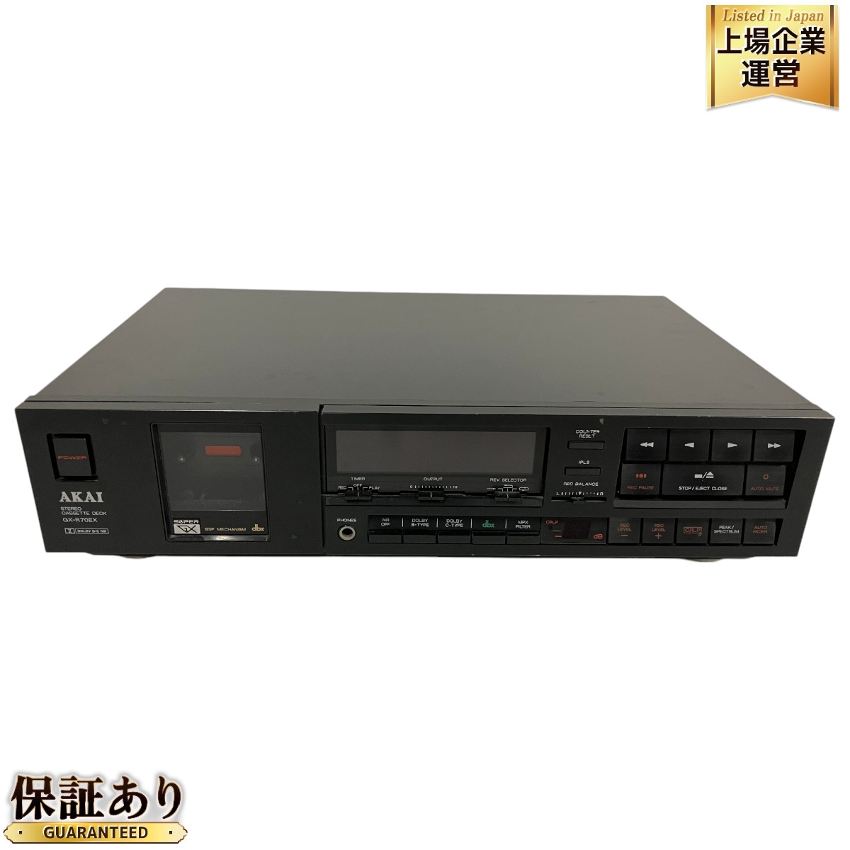 Yahoo!オークション -「akai gx-r70ex」の落札相場・落札価格
