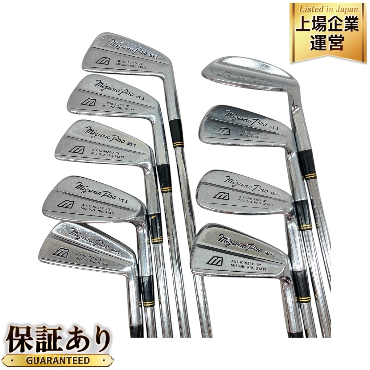 Yahoo!オークション -「mizuno pro ms」(ミズノ) (アイアン)の Yahoo!オークション -「mizuno pro ms」(ミズノ) (アイアン)の