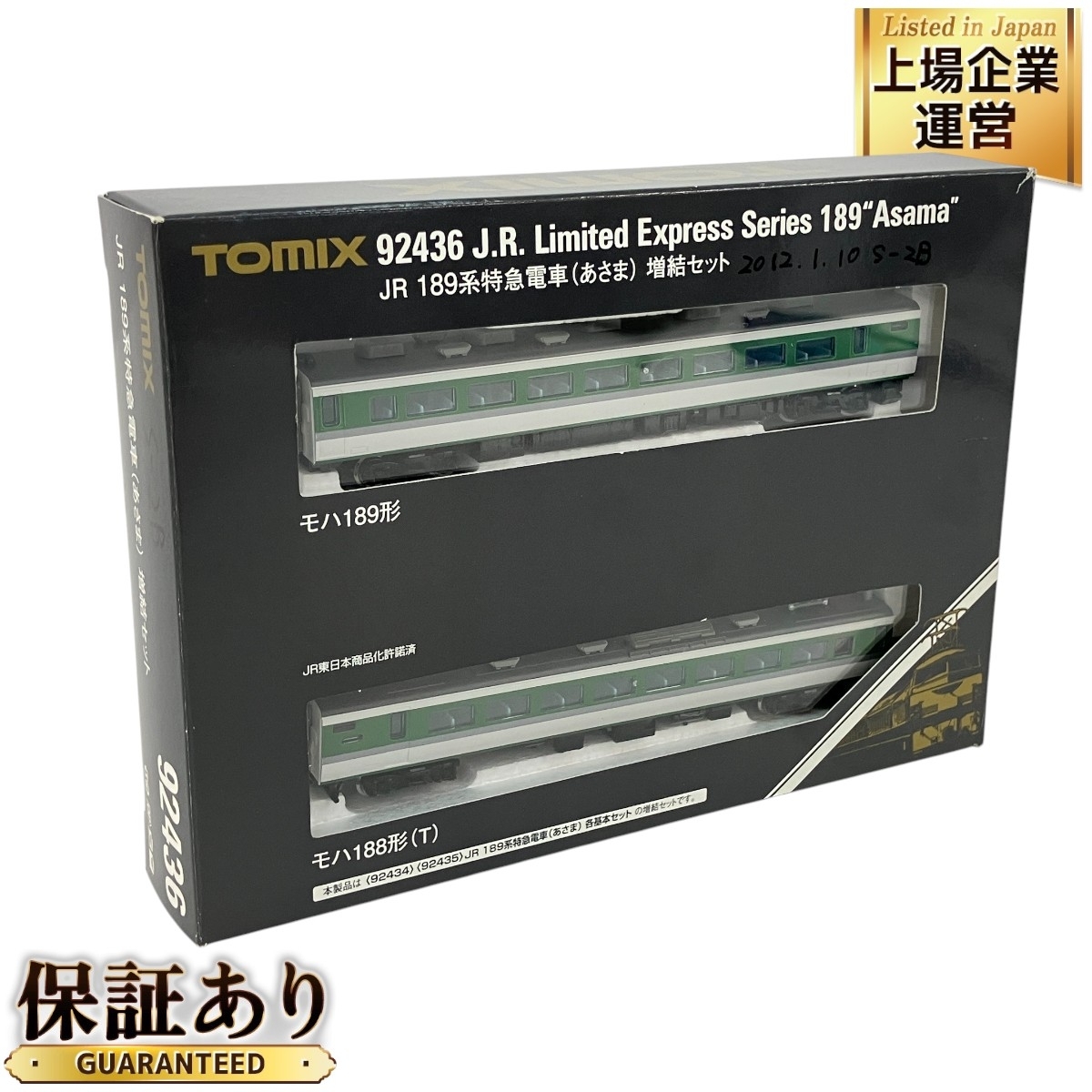 Yahoo!オークション -「tomix 189系 あさま」(Nゲージ) (鉄道 Yahoo!オークション -「tomix 189系 あさま」(Nゲージ) (鉄道