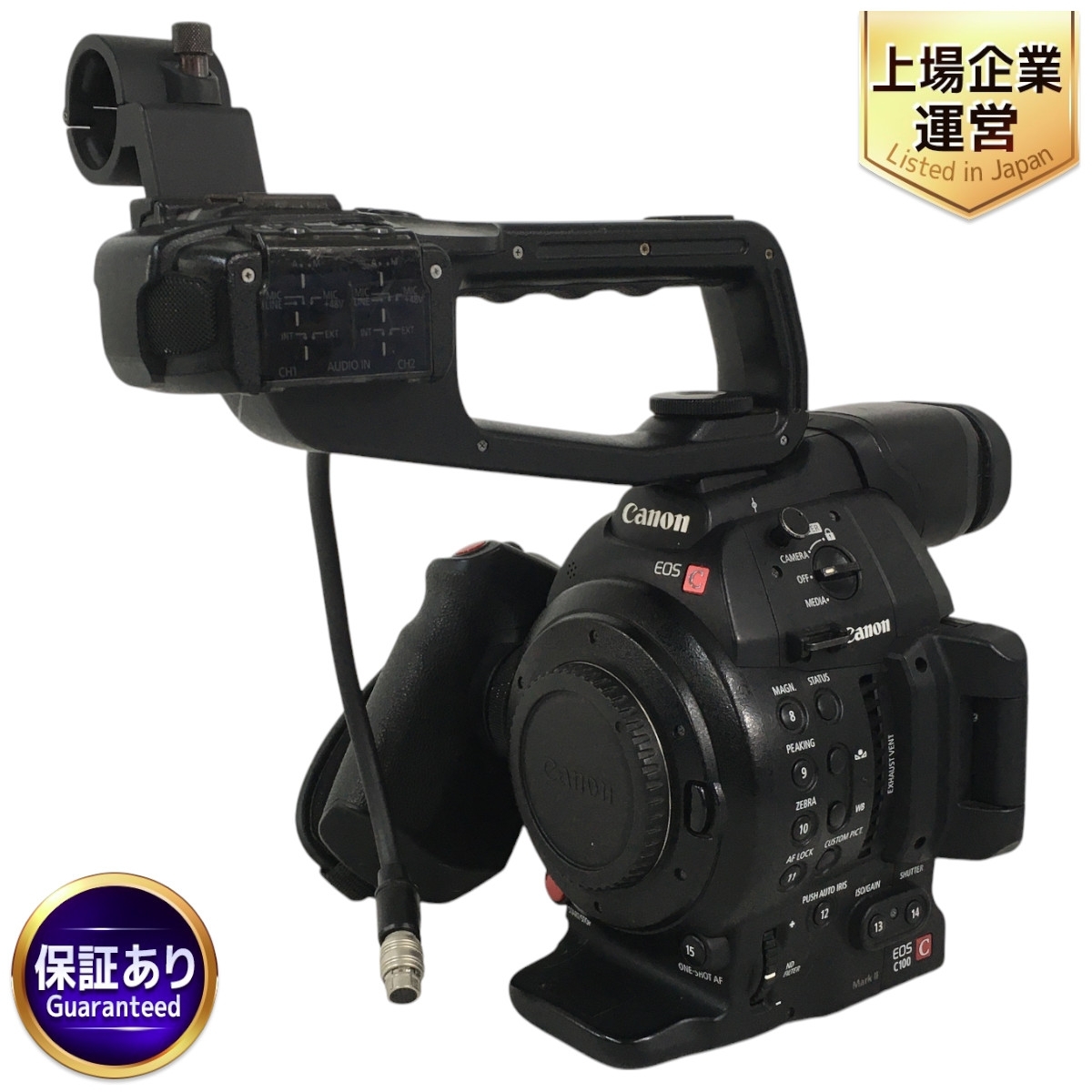 Yahoo!オークション -「canon c100」(ビデオカメラ) (カメラ Yahoo!オークション -「canon c100」(ビデオカメラ) (カメラ