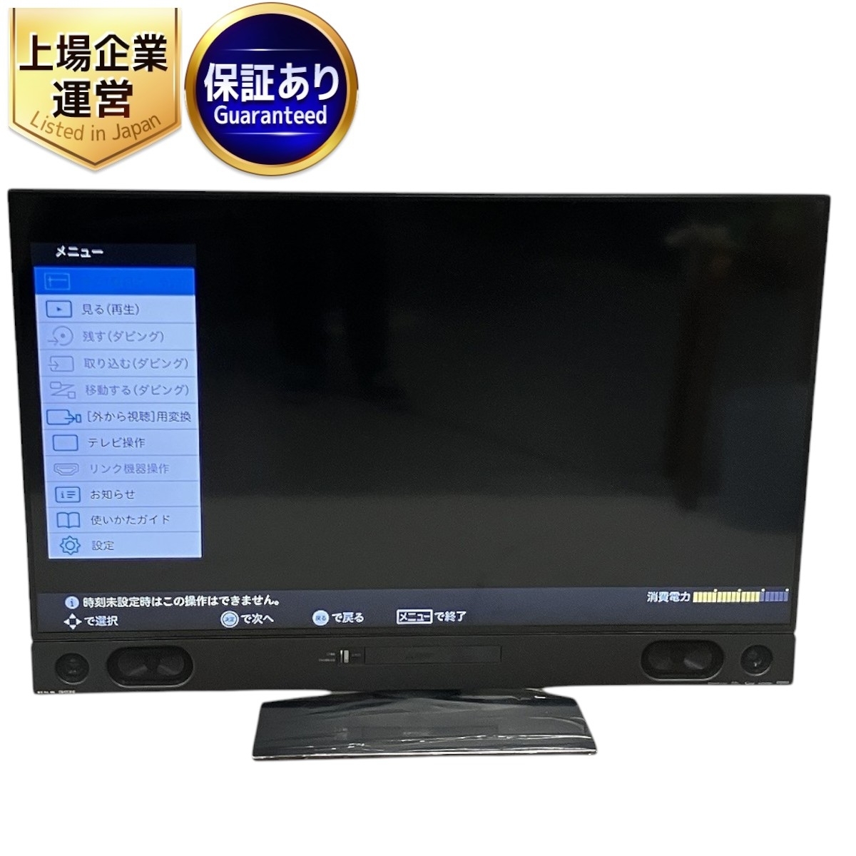 Yahoo!オークション -「三菱」(50インチ~) (テレビ)の落札相場 Yahoo!オークション -「三菱」(50インチ~) (テレビ)の落札相場