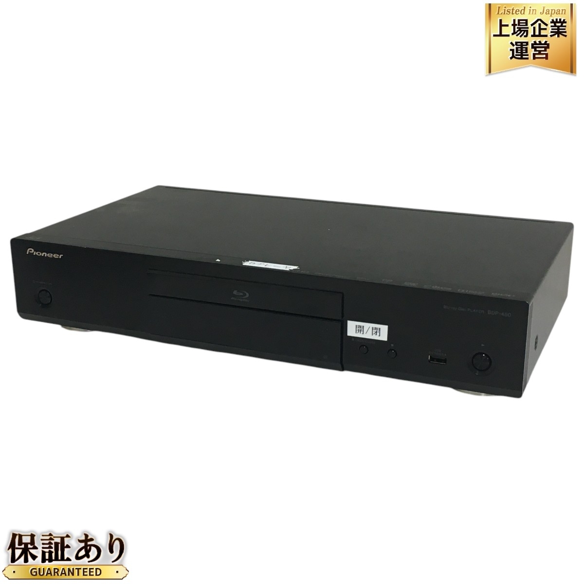 Yahoo!オークション -「pioneer bdp 450」の落札相場・落札価格 Yahoo!オークション -「pioneer bdp 450」の落札相場・落札価格
