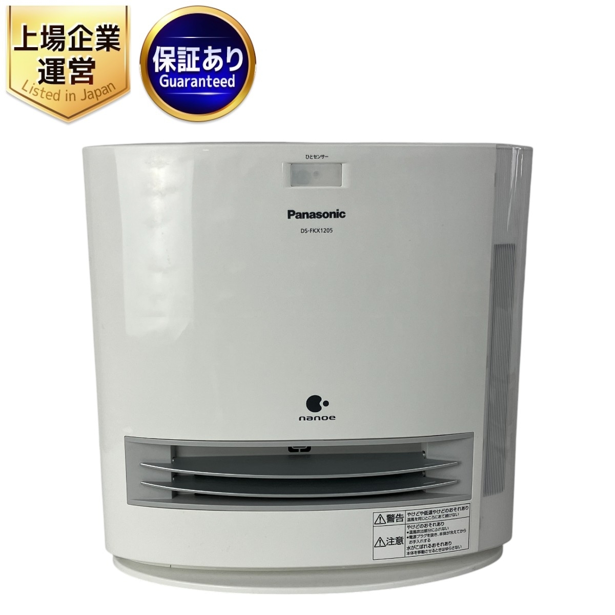 Yahoo!オークション -「ds-fkx1205」の落札相場・落札価格 Yahoo!オークション -「ds-fkx1205」の落札相場・落札価格
