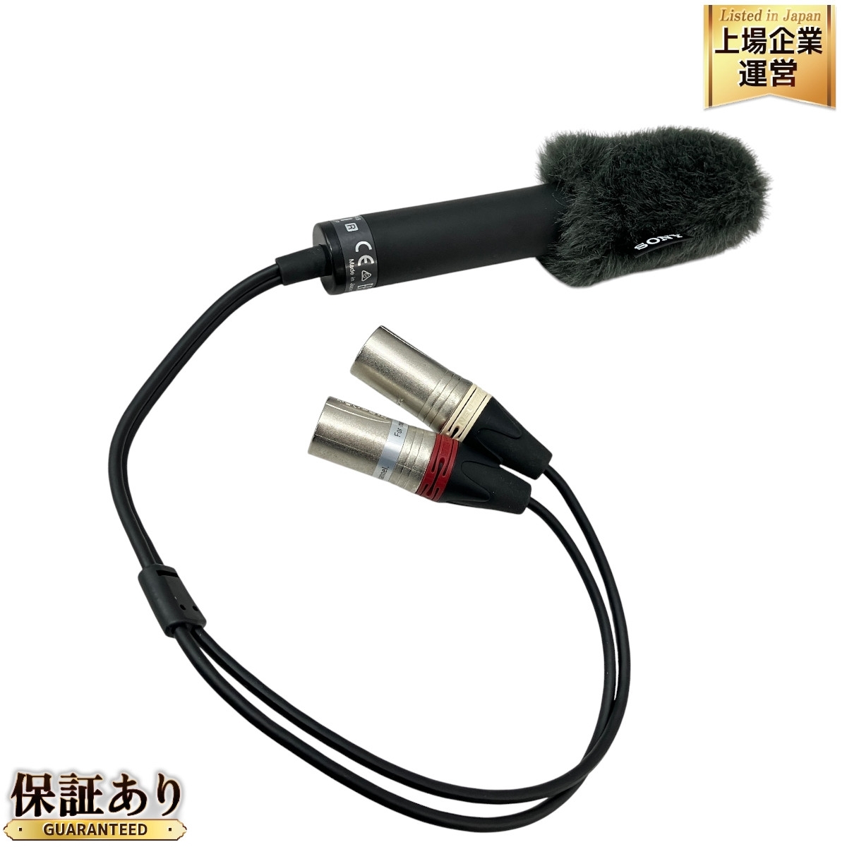 Yahoo!オークション -「sony ecm-ms2」の落札相場・落札価格 Yahoo!オークション -「sony ecm-ms2」の落札相場・落札価格