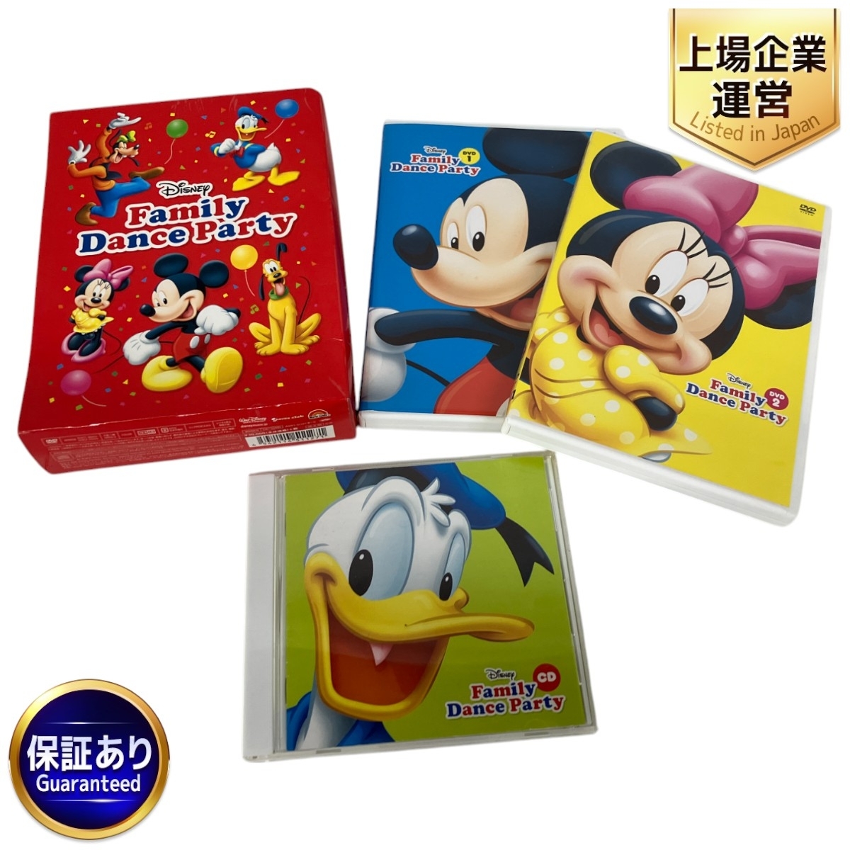 Yahoo!オークション -「ディズニー ダンス dvd」の落札相場 Yahoo!オークション -「ディズニー ダンス dvd」の落札相場