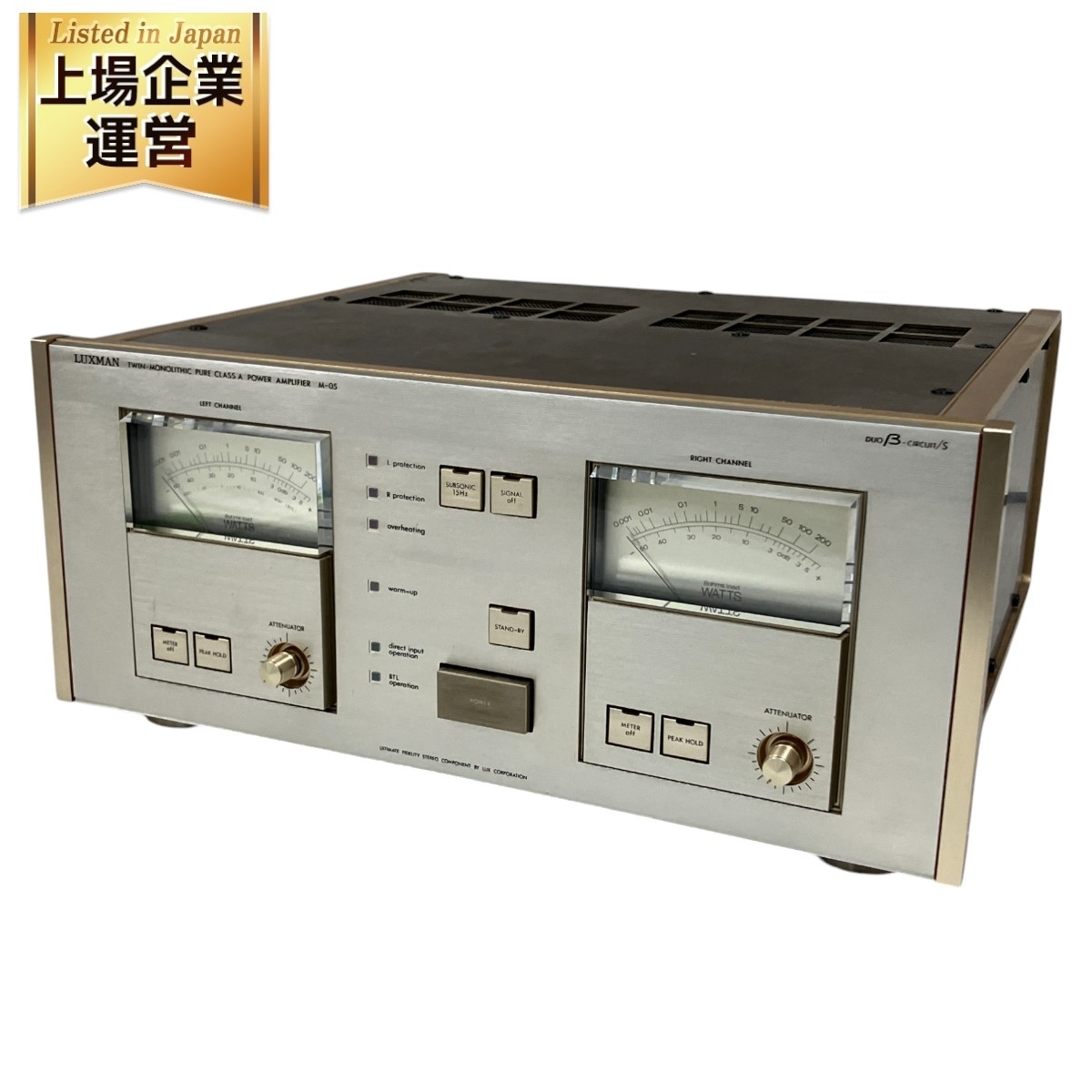Yahoo!オークション -「luxman m-05」の落札相場・落札価格 Yahoo!オークション -「luxman m-05」の落札相場・落札価格