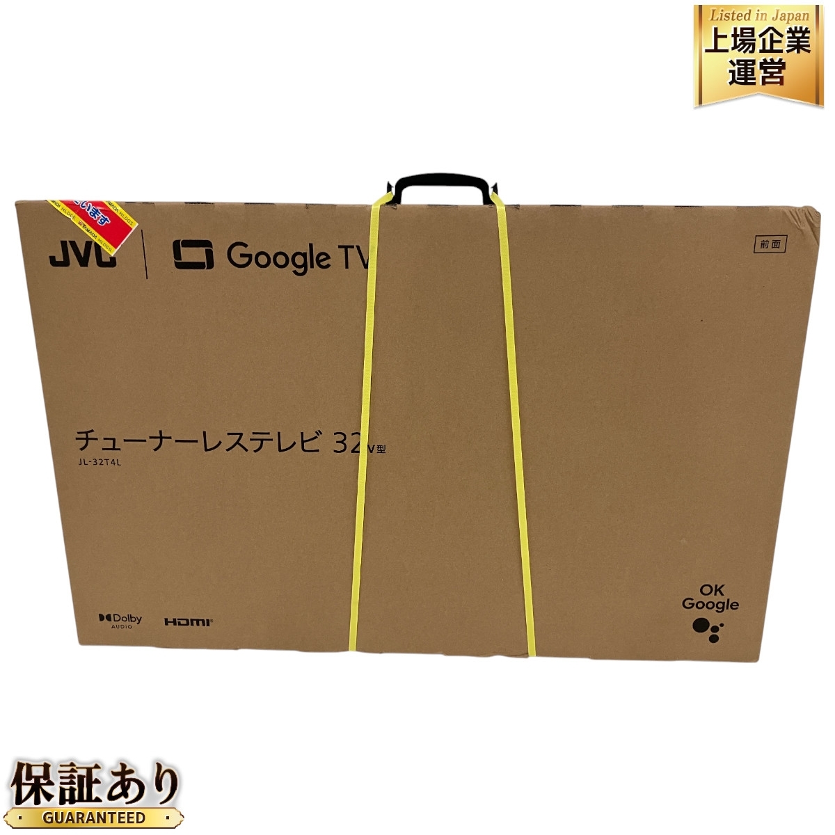 Yahoo!オークション -「(ビクター victor jvc)」(32インチ Yahoo!オークション -「(ビクター victor jvc)」(32インチ