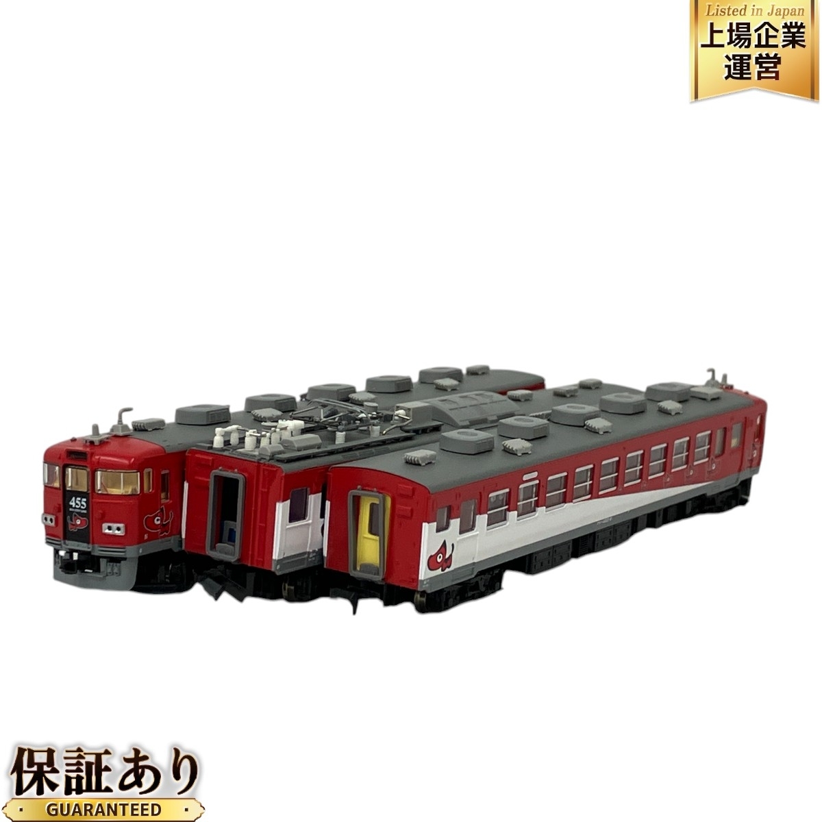 Yahoo!オークション -「あかべぇ」(鉄道模型) の落札相場・落札価格 Yahoo!オークション -「あかべぇ」(鉄道模型) の落札相場・落札価格