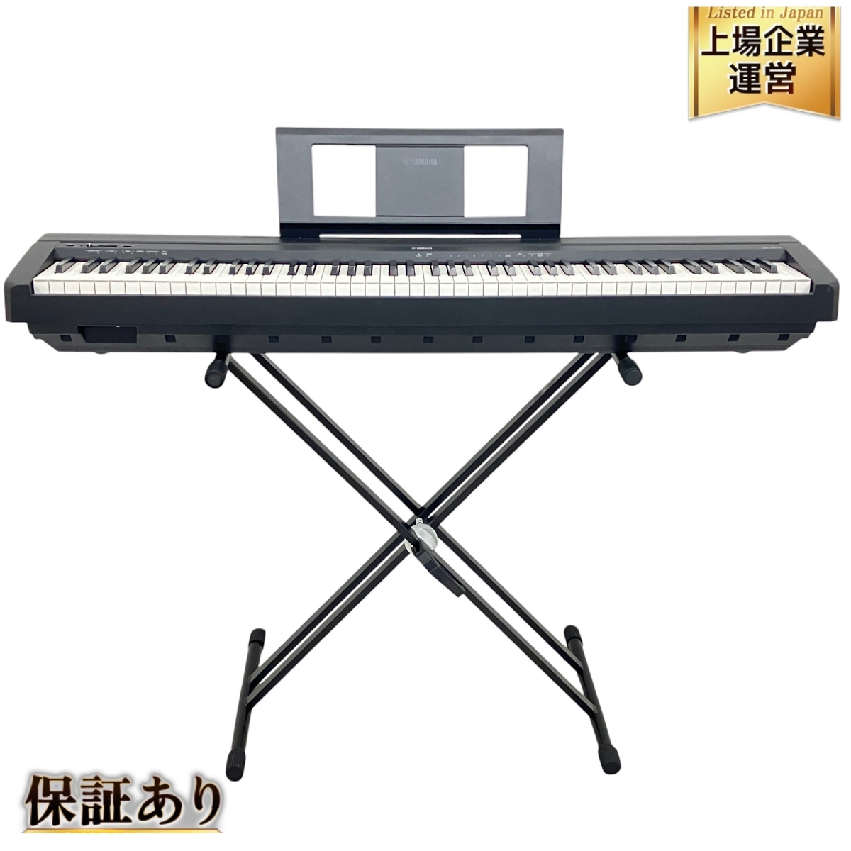 Yahoo!オークション -「ヤマハ 電子ピアノ p45」(ヤマハ) (電子 Yahoo!オークション -「ヤマハ 電子ピアノ p45」(ヤマハ) (電子