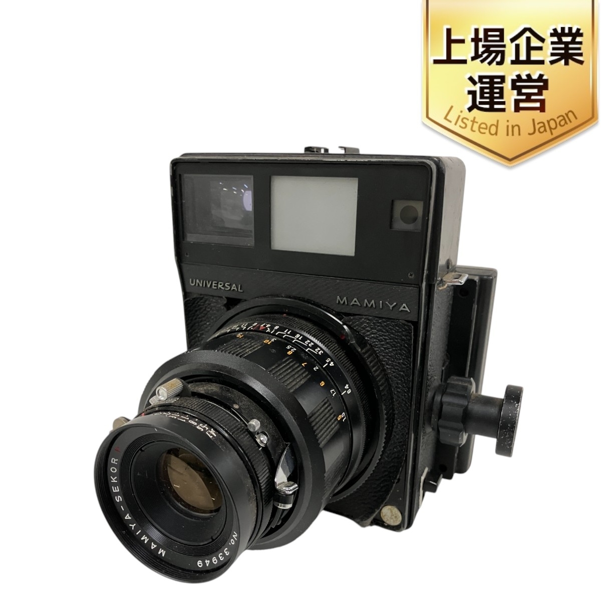 Yahoo!オークション -「mamiya universal」の落札相場・落札価格 Yahoo!オークション -「mamiya universal」の落札相場・落札価格