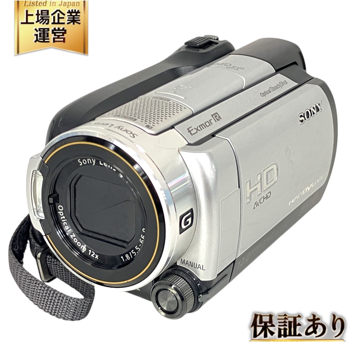 Yahoo!オークション -「hdr-xr500v」の落札相場・落札価格 Yahoo!オークション -「hdr-xr500v」の落札相場・落札価格