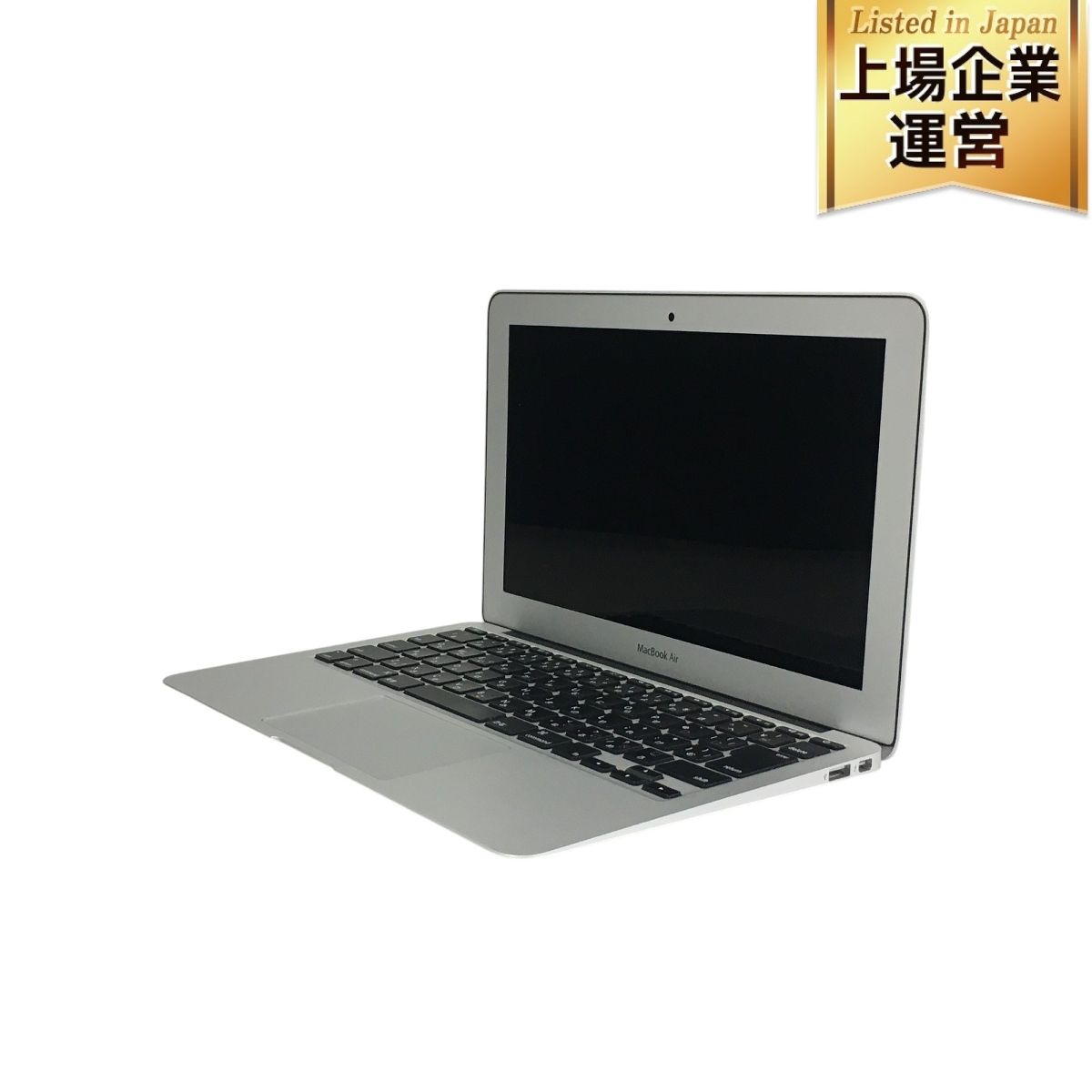 2024年最新】Yahoo!オークション -macbook ジャンク 2015(MacBook Air)の中古品・新品・未使用品一覧 2024年最新】Yahoo!オークション -macbook ジャンク 2015(MacBook Air)の中古品・新品・未使用品一覧